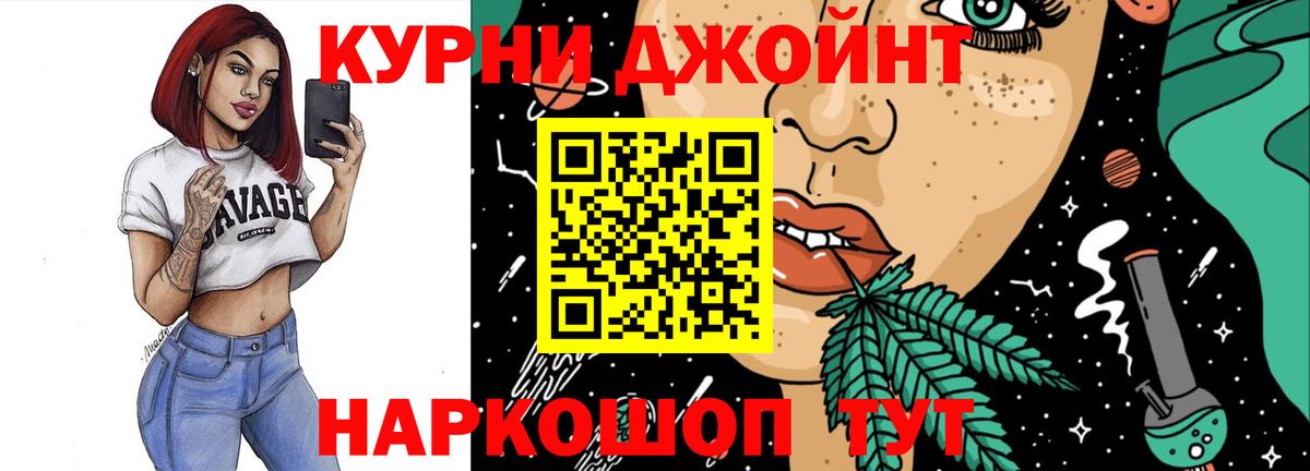 МАРИХУАНА Bruce Banner  Вход с VPN  Конопля LSD WEED  Орск  МАРИХУАНА планчик  МАРИХУАНА AK-47 
